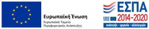 ΕΣΠΑ - σύντομη περιγραφή πράξης COVID